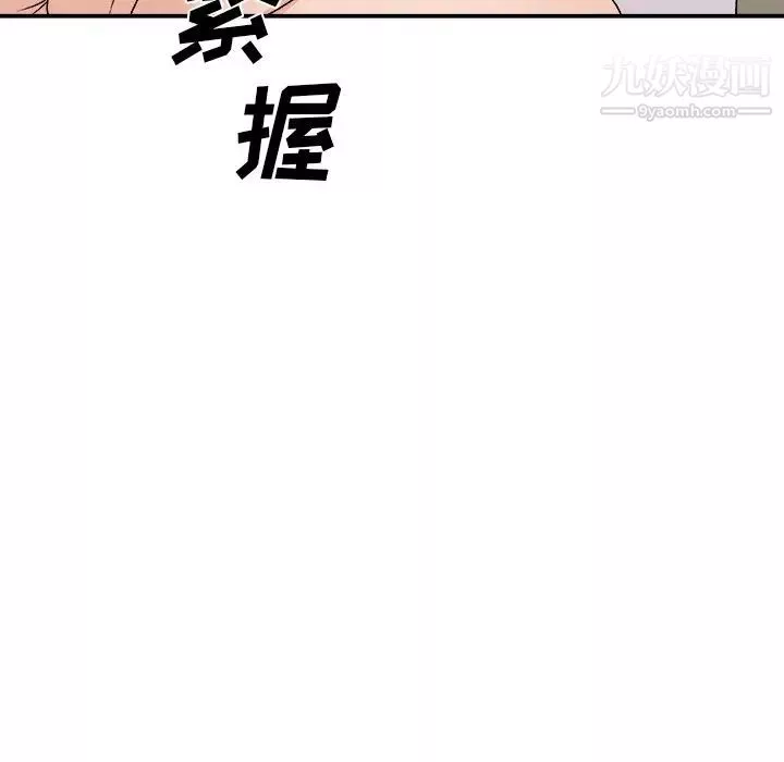 主播小姐-第79话 - 图片 23