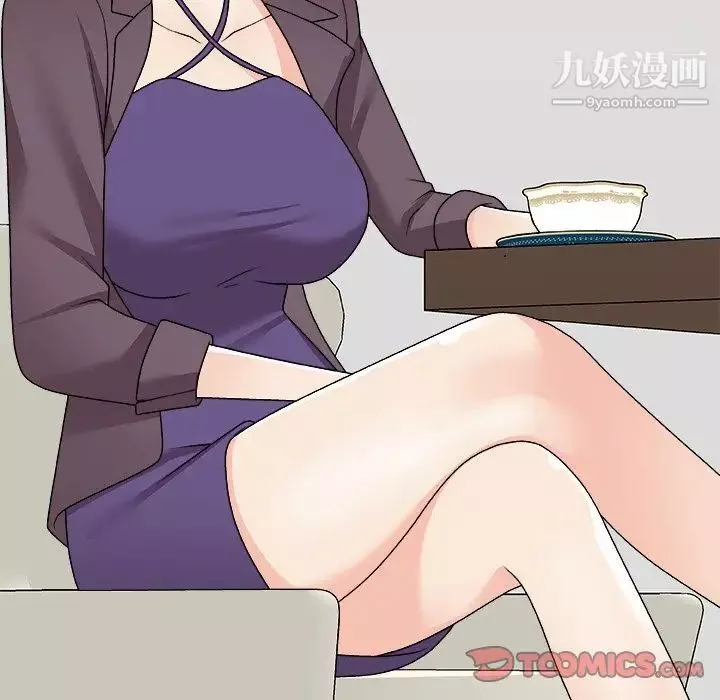 主播小姐第79話
