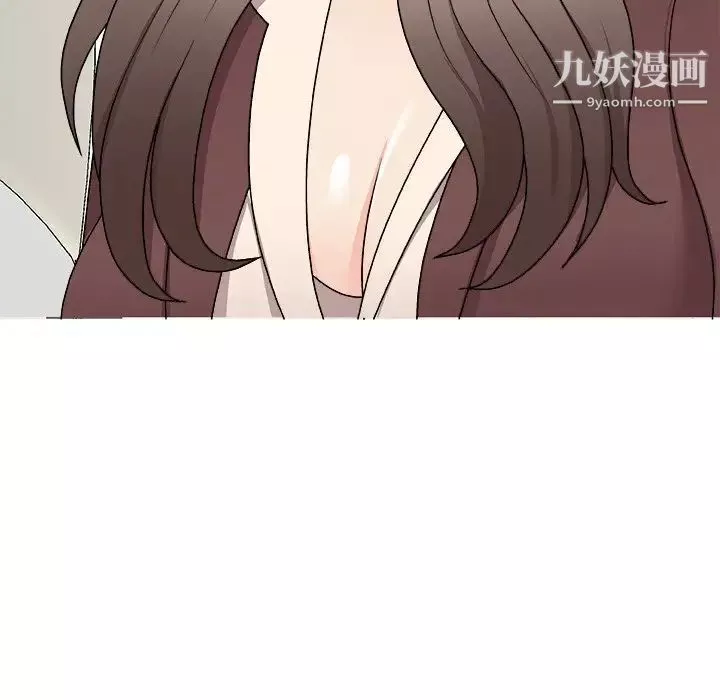 主播小姐第79話