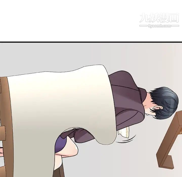 主播小姐第79话