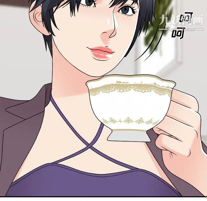 主播小姐第79话