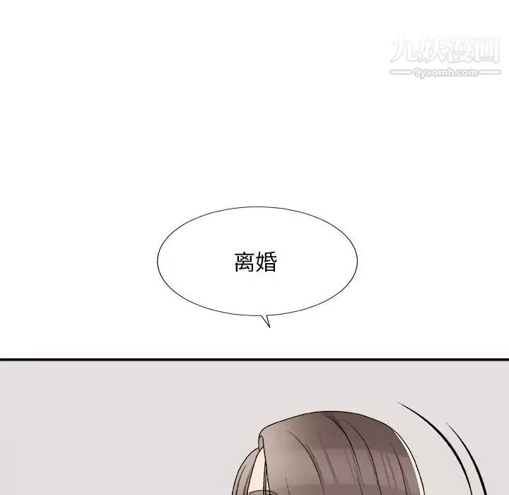 主播小姐-第79话 - 图片 35