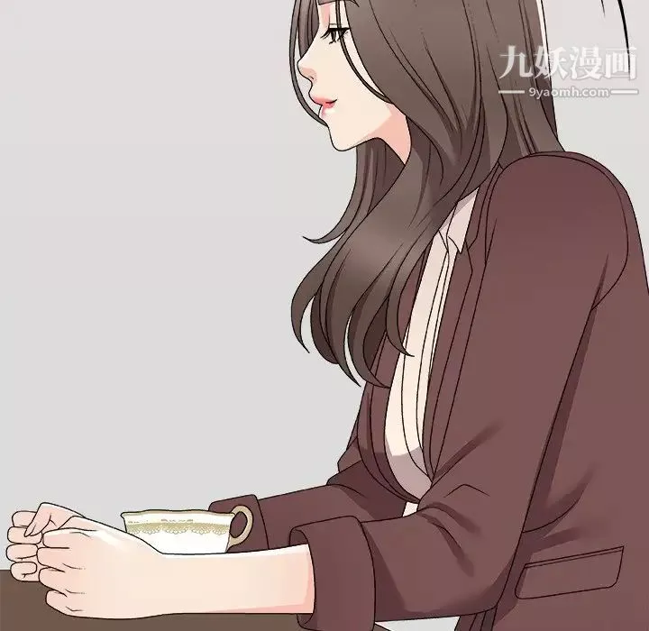 主播小姐第79話