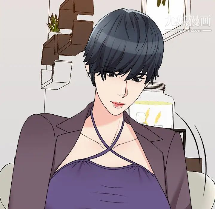 主播小姐第79話