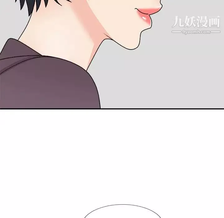 主播小姐第79話
