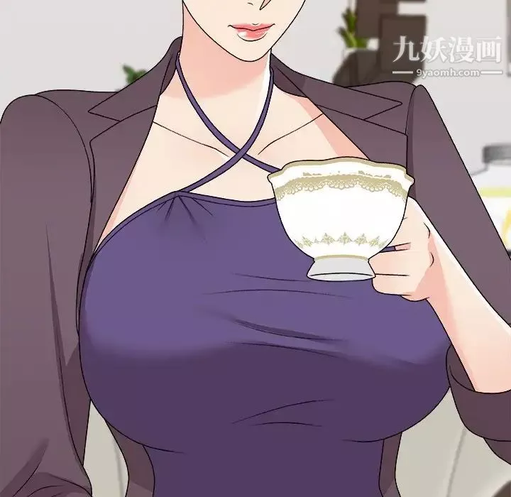 主播小姐第79話