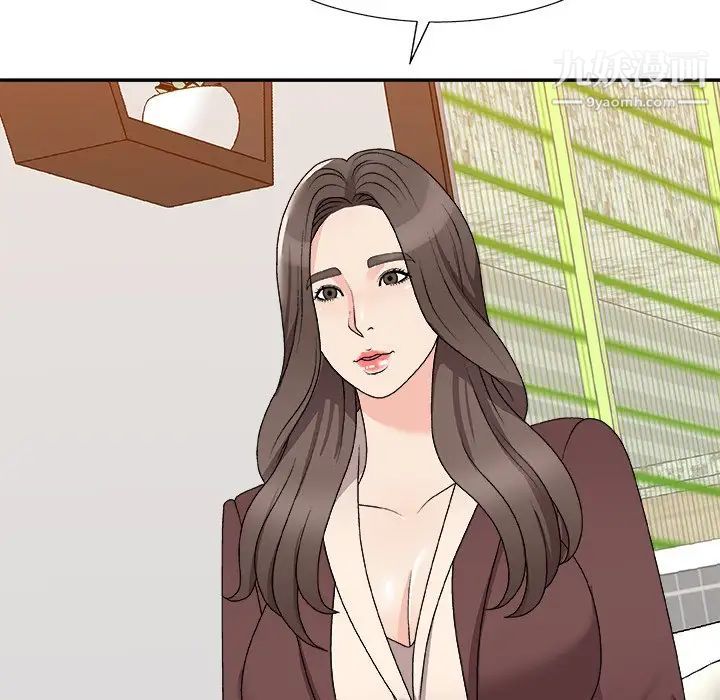 主播小姐第79話