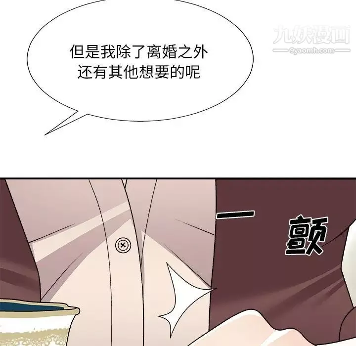 主播小姐-第79话 - 图片 55