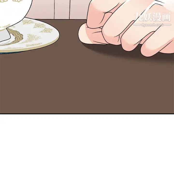 主播小姐第79话