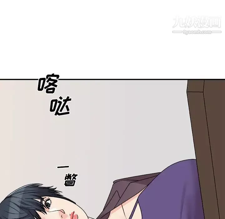 主播小姐-第79话 - 图片 64
