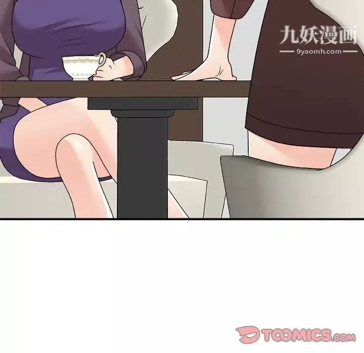 主播小姐第79話