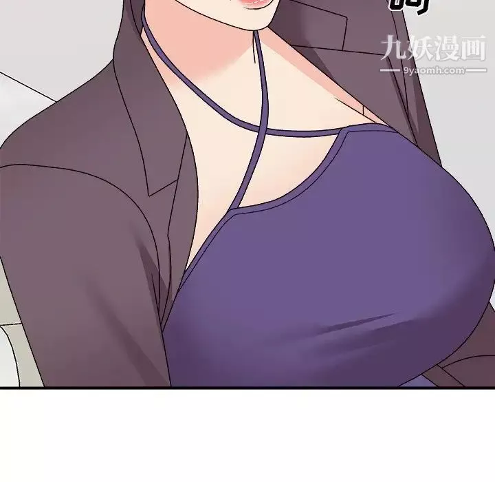 主播小姐第79話