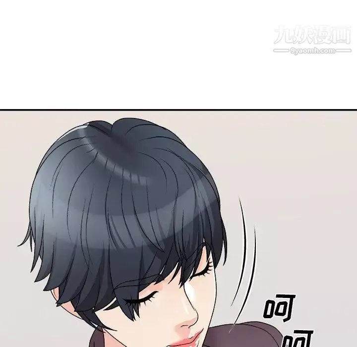 主播小姐-第79话 - 图片 69