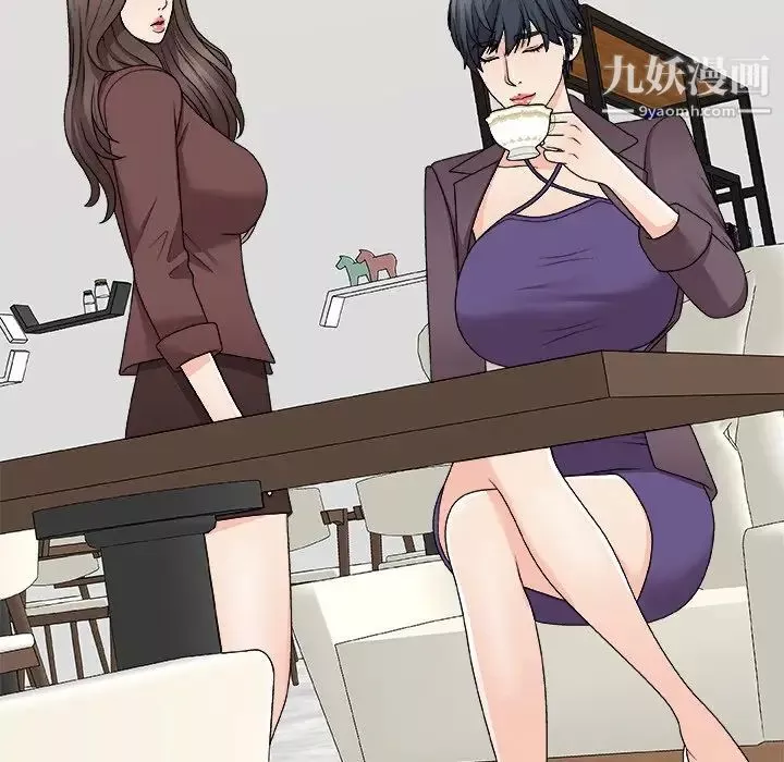 主播小姐第79話