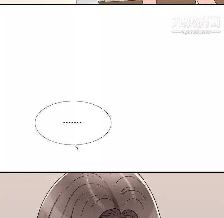 主播小姐-第79话 - 图片 80