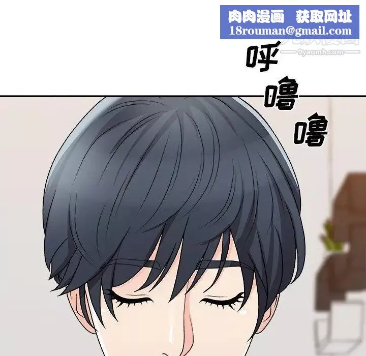 主播小姐-第79话 - 图片 83
