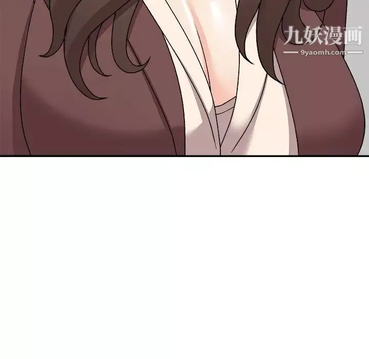 主播小姐第79話