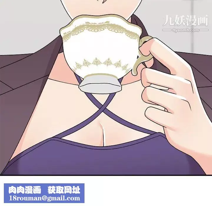 主播小姐第79話