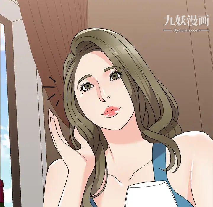 主播小姐第79话