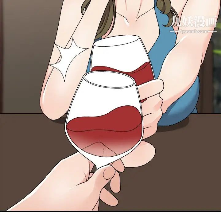 主播小姐第79话