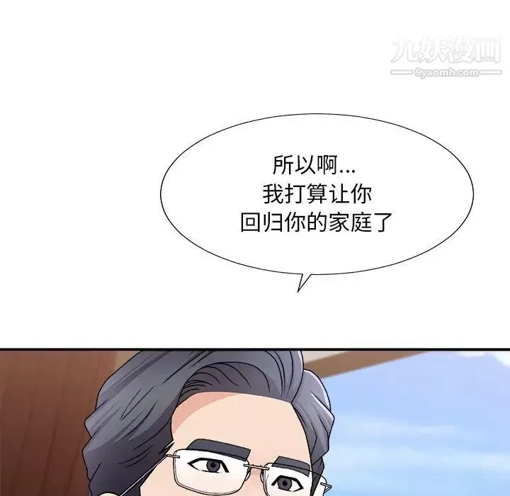 主播小姐第79話