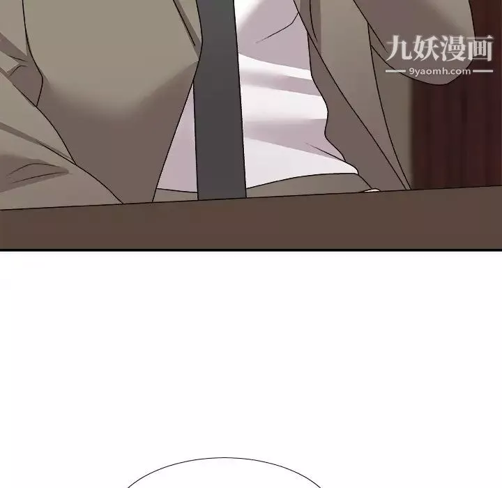 主播小姐第79話