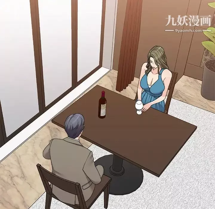 主播小姐-第79话 - 图片 113