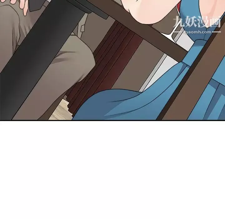 主播小姐第79話