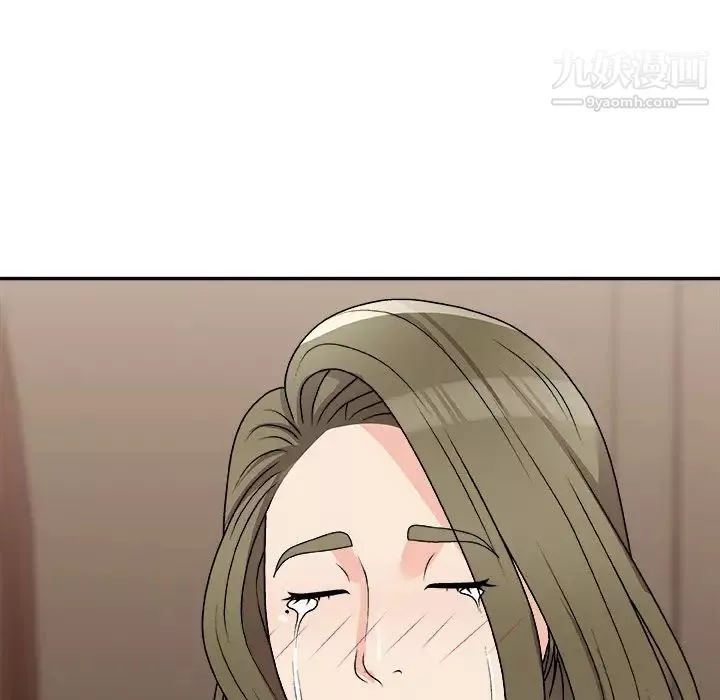 主播小姐第79話