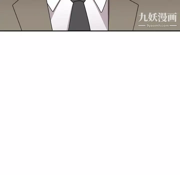 主播小姐第79話