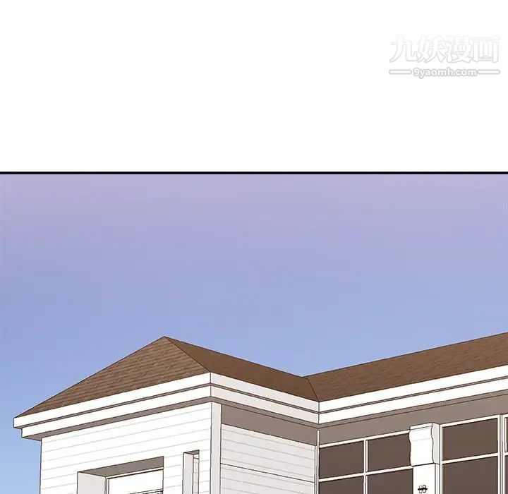 主播小姐第79话