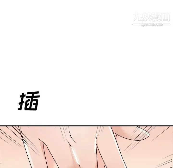 主播小姐-第79话 - 图片 133