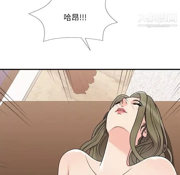 主播小姐第79話