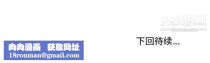 主播小姐第79话