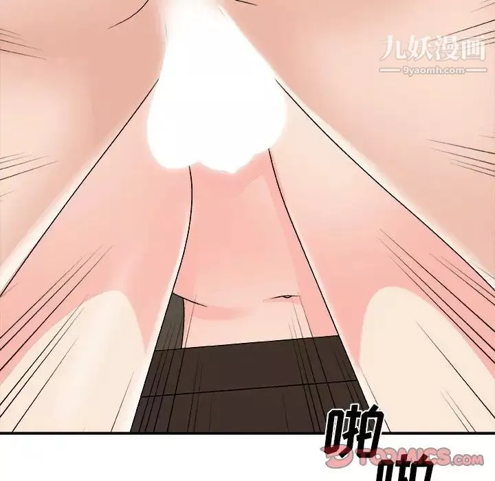 主播小姐-第80话 - 图片 9