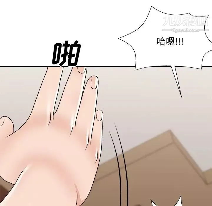 主播小姐-第80话 - 图片 13