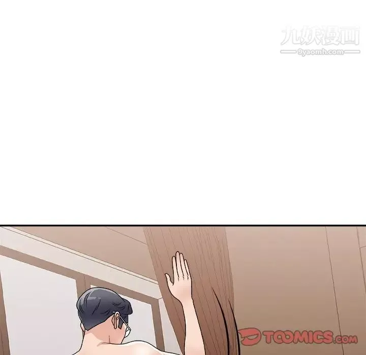 主播小姐-第80话 - 图片 15