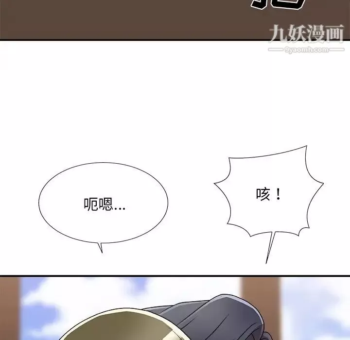 主播小姐-第80话 - 图片 43
