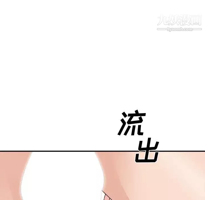 主播小姐-第80话 - 图片 50