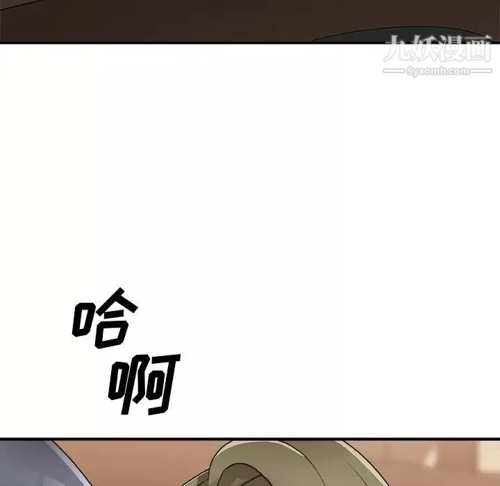 主播小姐-第80话 - 图片 52