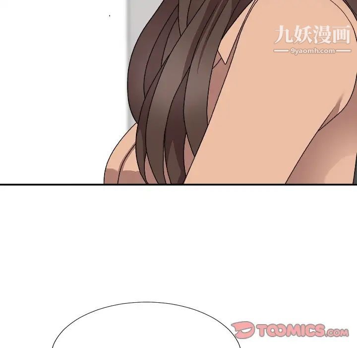 主播小姐第80话
