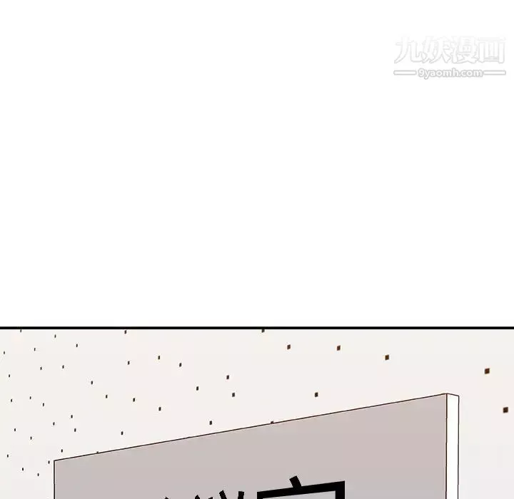 主播小姐-第80话 - 图片 72