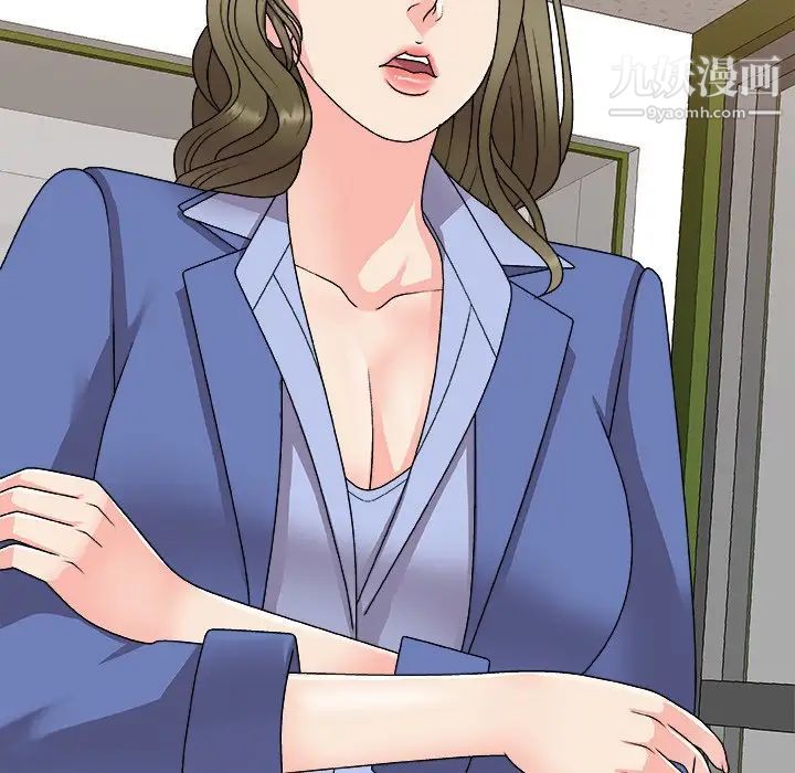 主播小姐第80话