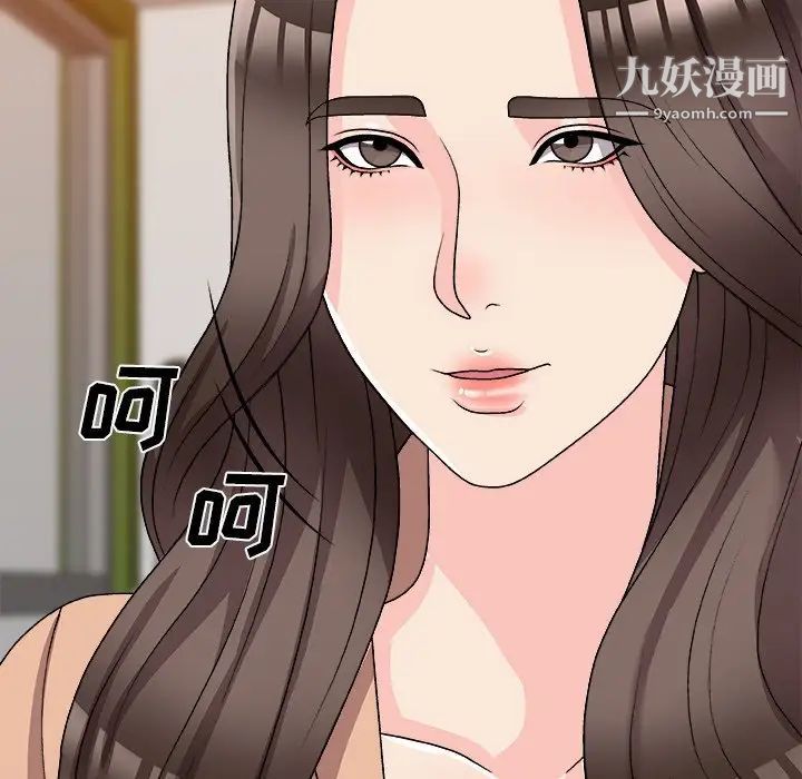 主播小姐第80话