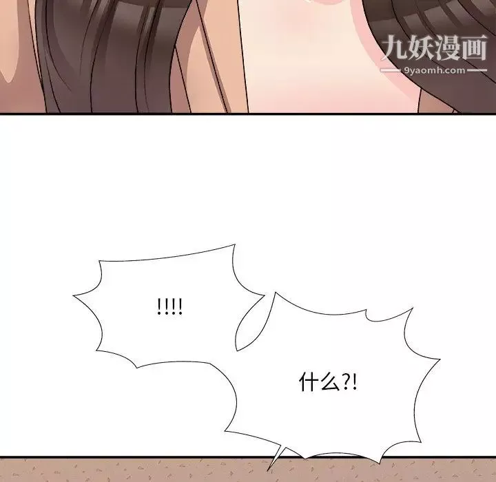 主播小姐-第80话 - 图片 85