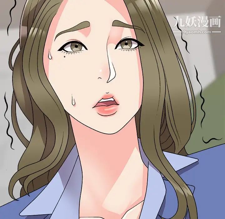 主播小姐第80话