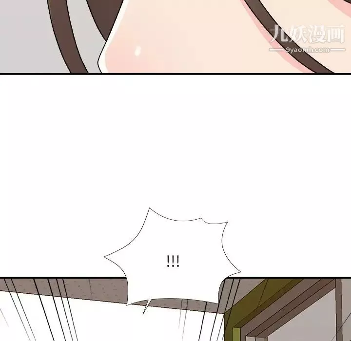 主播小姐第80話