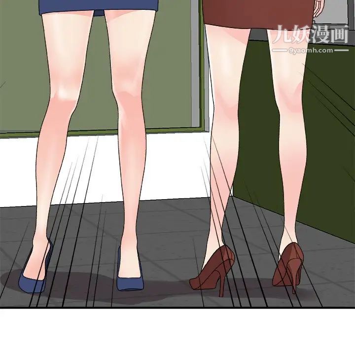 主播小姐第80话