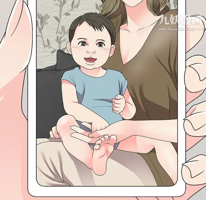 主播小姐第80話