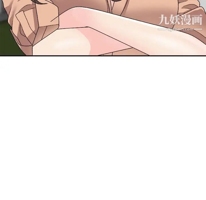 主播小姐第80话